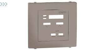 Tapa para mando general de persianas con infrarrojos Apolo 5000 platino Efapel – ref. 50311TPL